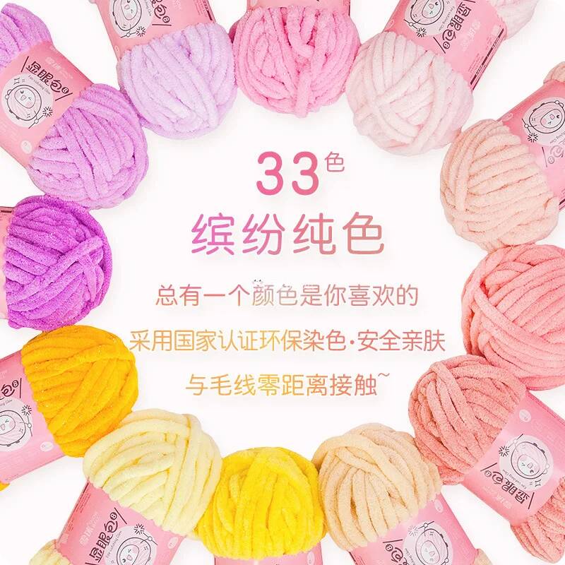 100g 32m 10mm Thick Shiny Silk - Woven Scarf Blanket recension och pris
